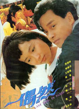 鬼吹灯 封面